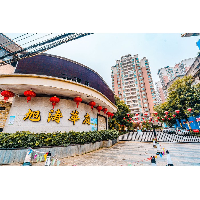 新會(huì)旭濤華庭